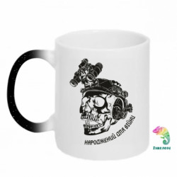 Кружки-хамелеоны с блестками