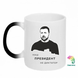 Кружки-хамелеони з блискітками