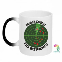 Кружки-хамелеони з блискітками