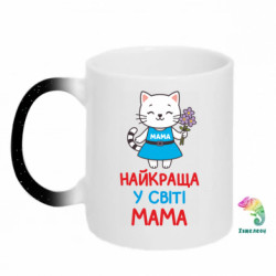 Кружки-хамелеони з блискітками