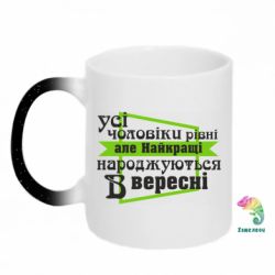Кружки-хамелеоны с блестками