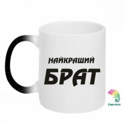 Кружки-хамелеони з блискітками