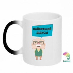 Кружки-хамелеоны с блестками