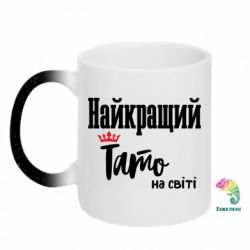 Кружки-хамелеони з блискітками