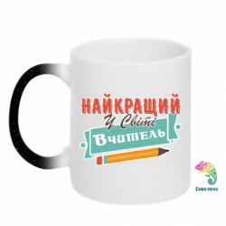 Кружки-хамелеоны с блестками