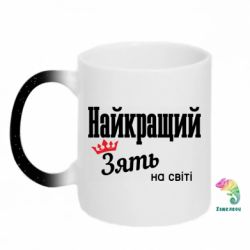 Кружки-хамелеоны с блестками