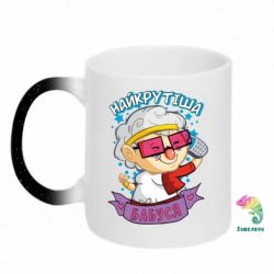 Кружки-хамелеоны с блестками