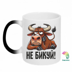 Кружки-хамелеоны с блестками