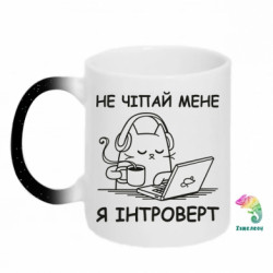 Кружки-хамелеоны с блестками