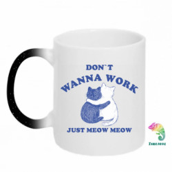 Кружки-хамелеони з блискітками