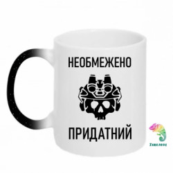 Кружки-хамелеоны с блестками