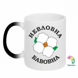 Кружки-хамелеоны с блестками