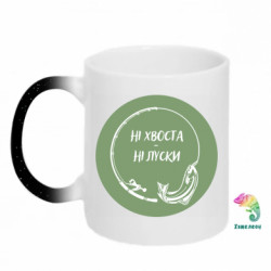 Кружки-хамелеоны с блестками