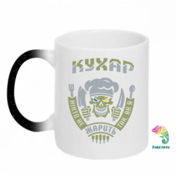 Кружки-хамелеоны с блестками