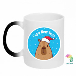 Кружки-хамелеоны с блестками