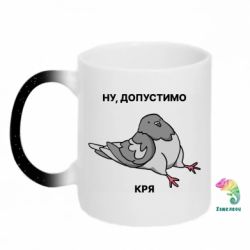Кружки-хамелеони з блискітками