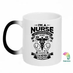 Кружки-хамелеоны с блестками