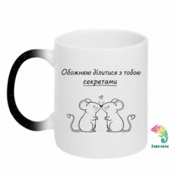 Кружки-хамелеони з блискітками