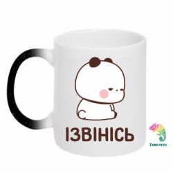 Кружка-хамелеон с блестками Обиженный Бубу - FATLINE Кружка-хамелеон с блестками Обиженный Бубу