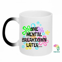 Кружки-хамелеоны с блестками