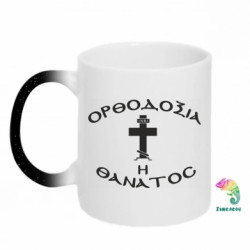 Кружки-хамелеони з блискітками