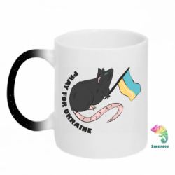 Кружки-хамелеоны с блестками