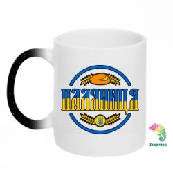 Кружки-хамелеони з блискітками