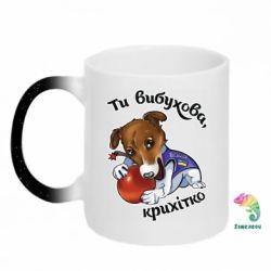 Кружки-хамелеоны с блестками