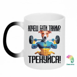 Кружки-хамелеоны с блестками