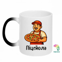 Кружки-хамелеоны с блестками