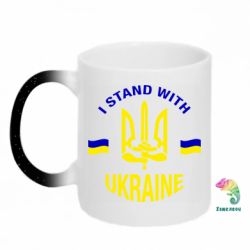 Кружки-хамелеони з блискітками