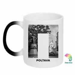 Кружки-хамелеоны с блестками