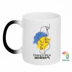 Кружки-хамелеони з блискітками