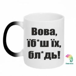 Кружки-хамелеони з блискітками