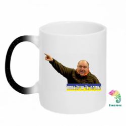 Кружки-хамелеони з блискітками