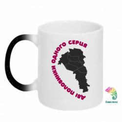 Кружки-хамелеони з блискітками