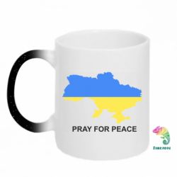 Кружки-хамелеони з блискітками