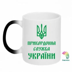 Кружки-хамелеони з блискітками