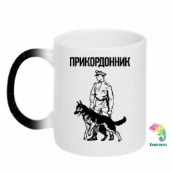 Кружки-хамелеони з блискітками