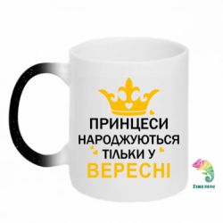 Кружки-хамелеони з блискітками