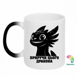 Кружки-хамелеоны с блестками