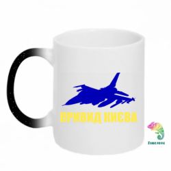 Кружки-хамелеони з блискітками