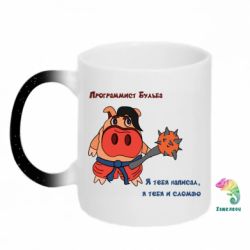 Кружки-хамелеоны с блестками