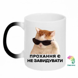 Кружки-хамелеони з блискітками