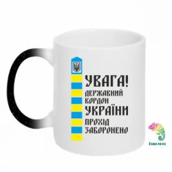 Кружки-хамелеони з блискітками