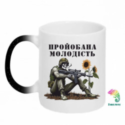 Кружки-хамелеони з блискітками
