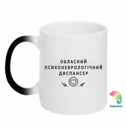 Кружки-хамелеоны с блестками