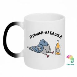 Кружки-хамелеони з блискітками