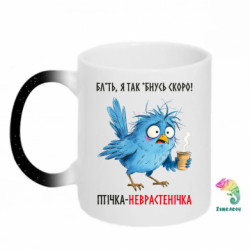 Кружки-хамелеони з блискітками