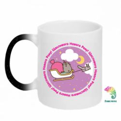 Кружка-хамелеон с блестками Пушин "Счасливого Нового Года!" - FATLINE Кружка-хамелеон с блестками Пушин "Счасливого Нового Года!"